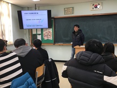 성수공고 도제반 교육