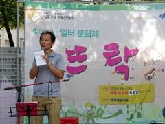 9월 가을햇살 가득한 \'뜨락\'에 모였습니다.