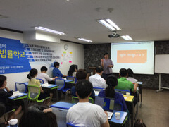 상반기 시민노동법률학교 종강