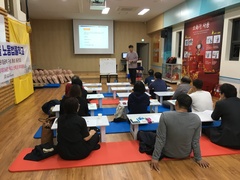 우리동네 노동법률학교 - 마장마을 이야기