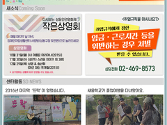 성동근로자복지센터 뉴스레터 11월호