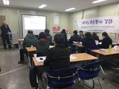 세계노동운동사 첫강의