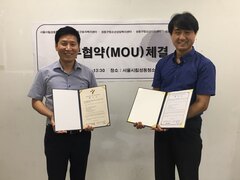 성동지역 청소년노동인권 증진을 위한 업무협약을 맺었습니