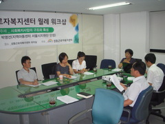 6월 월례워크샵