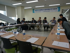 성동지역 산업특성 및 일자리특성 연구 발표회