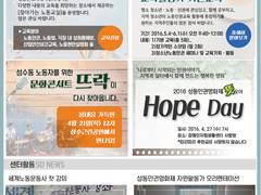 성동 뉴스레터 4월호