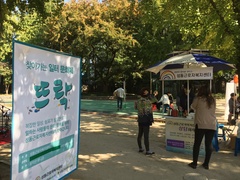 10월 25일 뜨락