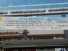 2015 상반기 주요 개정 노동법 안내