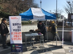[집중캠페인] 아르바이트 권리구제 거리캠페인 진행~