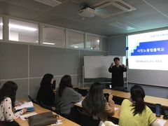 3월 26일 마을로 찾아가는 노동법률학교: 왕십리마을
