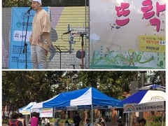 10월의 어느 멋진 날 \'뜨락\'
