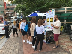 거리캠페인-알바, 다 물어방!!! 8월