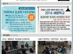 성동근로자복지센터 뉴스레터 10월호