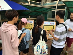 거리캠페인-알바, 다 물어방!!!