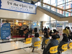 11월 21일 작은음악회