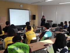 성수종합사회복지관 직장내 성희롱예방교육 지원