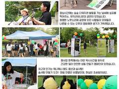 2016 성동인권영화제에 함께 해주셔서 고맙습니다.
