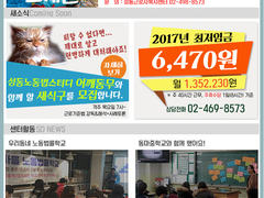 성동근로자복지센터 뉴스레터 12월호