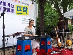 찾아가는 일터문화제 뜨락 6월 행사