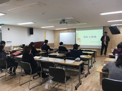 3월 13일 개정 노동법 교육
