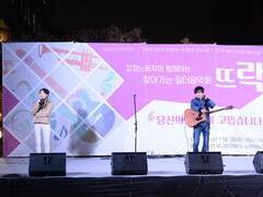 감정노동자와 함께 한 뜨락 \'당신의 노동이 고맙습니다