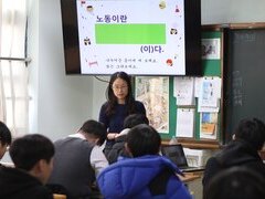 청소년노동인권교육 -성수공고 1학년