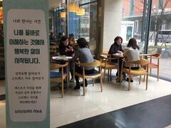 감정노동자와 마음을 나누는 \"작은 음악회\&