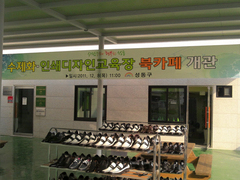 소금꽃 북카페 오픈